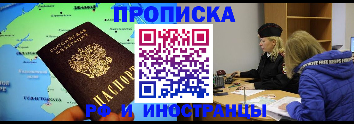 регистрация для дет. сада в Иланском